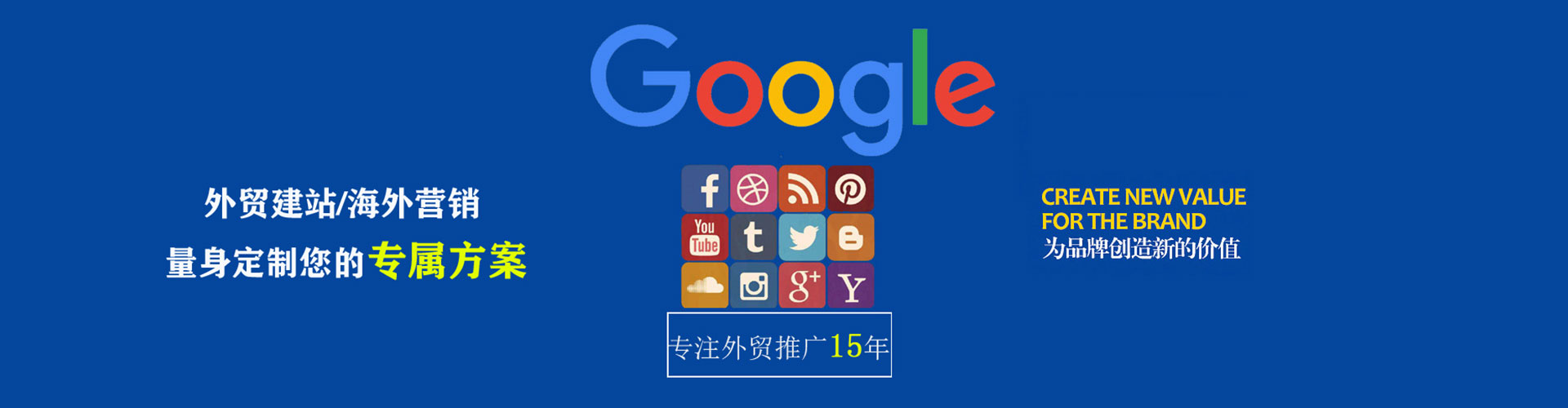 港南百度竞价运营