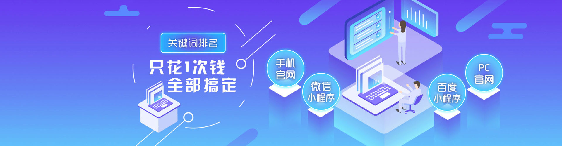 港南推广开户