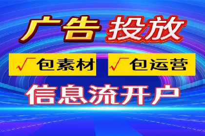 百度广告推广案例：低成本高回报实战经验