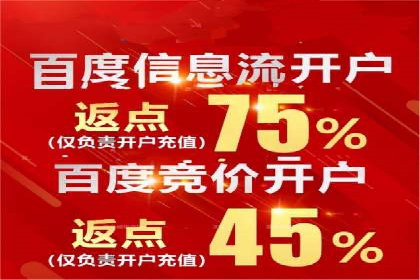 竞价托管实战：sem推广的五大经典案例